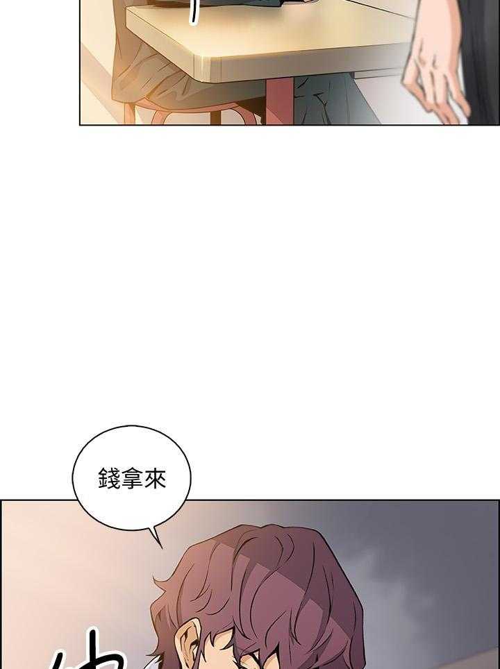 《前女友变女佣》漫画最新章节第181话 181免费下拉式在线观看章节第【2】张图片