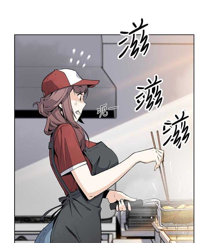 《前女友变女佣》漫画最新章节第181话 181免费下拉式在线观看章节第【14】张图片