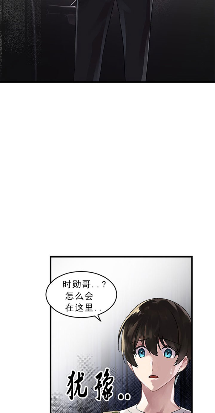 《鹊桥酒店》漫画最新章节第1话 1_第一话  等你免费下拉式在线观看章节第【4】张图片