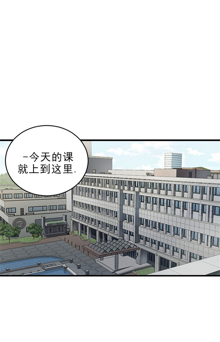 《鹊桥酒店》漫画最新章节第1话 1_第一话  等你免费下拉式在线观看章节第【15】张图片