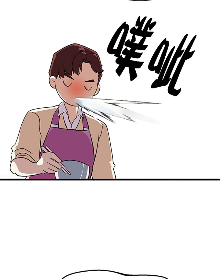 《鹊桥酒店》漫画最新章节第2话 2_第二话  邀约免费下拉式在线观看章节第【8】张图片