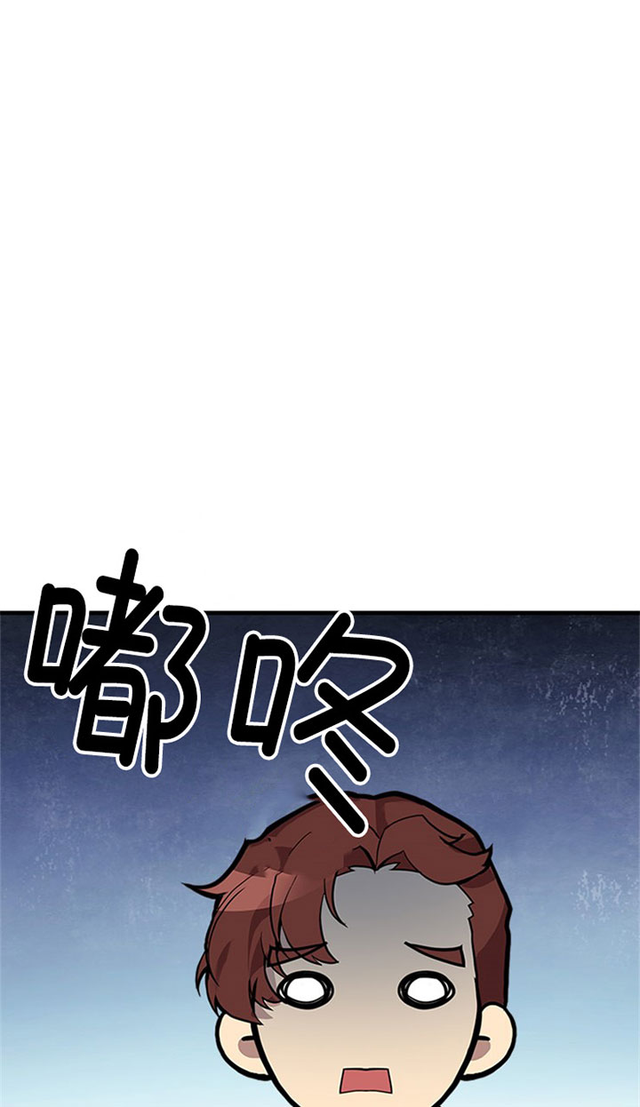 《鹊桥酒店》漫画最新章节第2话 2_第二话  邀约免费下拉式在线观看章节第【18】张图片