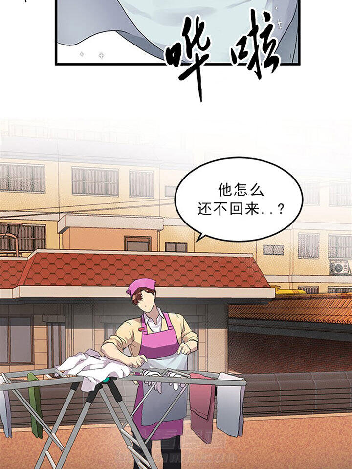 《鹊桥酒店》漫画最新章节第2话 2_第二话  邀约免费下拉式在线观看章节第【33】张图片