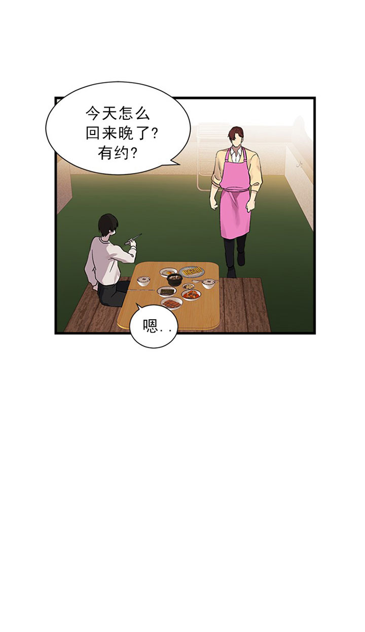 《鹊桥酒店》漫画最新章节第2话 2_第二话  邀约免费下拉式在线观看章节第【19】张图片