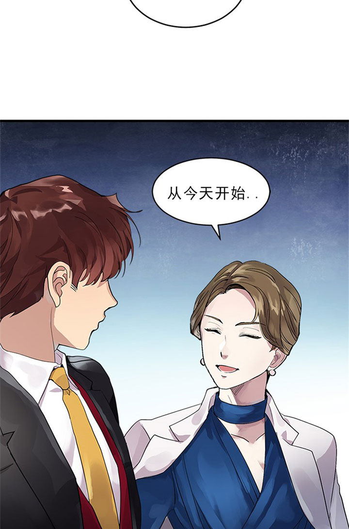 《鹊桥酒店》漫画最新章节第3话 3_第三话  同伴免费下拉式在线观看章节第【12】张图片