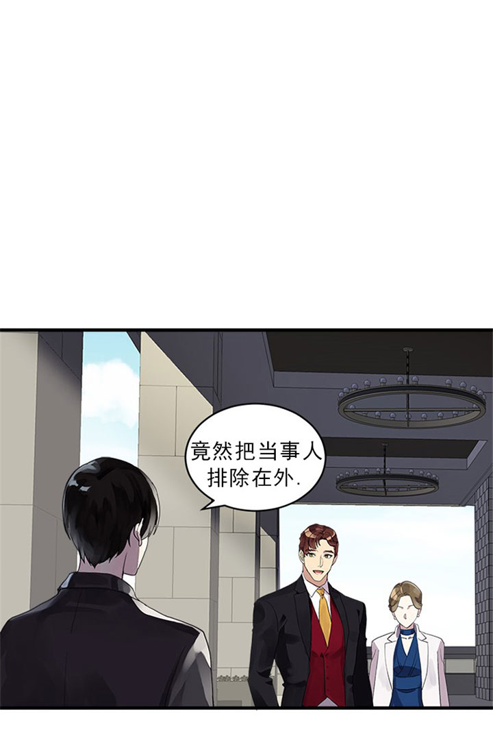 《鹊桥酒店》漫画最新章节第3话 3_第三话  同伴免费下拉式在线观看章节第【9】张图片