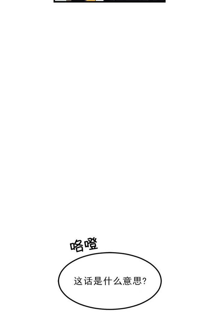 《鹊桥酒店》漫画最新章节第3话 3_第三话  同伴免费下拉式在线观看章节第【10】张图片