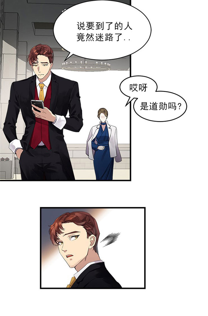 《鹊桥酒店》漫画最新章节第3话 3_第三话  同伴免费下拉式在线观看章节第【16】张图片