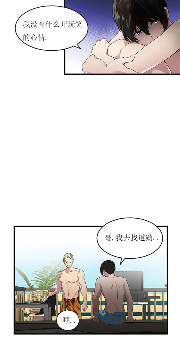 《鹊桥酒店》漫画最新章节第5话 5_第五话  拒绝免费下拉式在线观看章节第【14】张图片