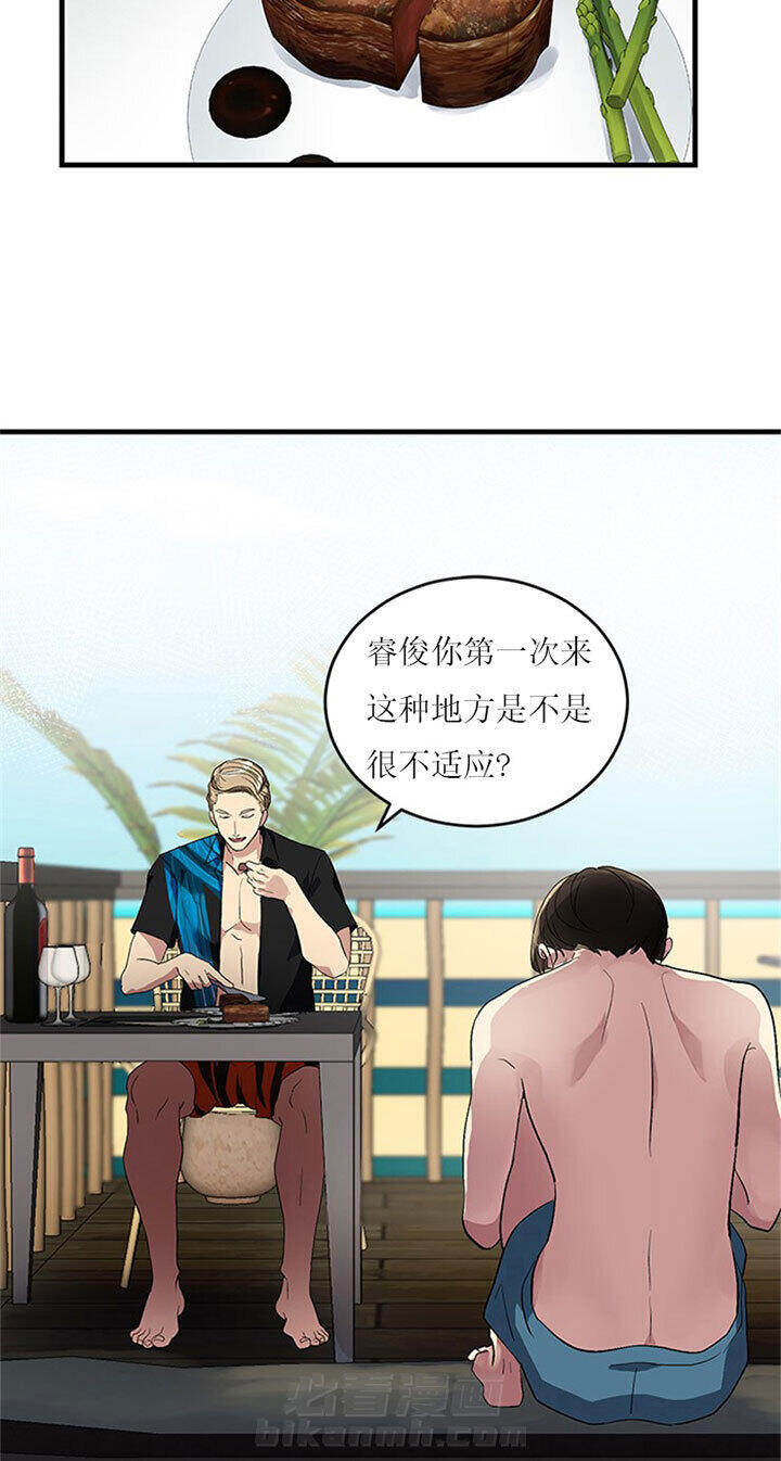 《鹊桥酒店》漫画最新章节第5话 5_第五话  拒绝免费下拉式在线观看章节第【17】张图片