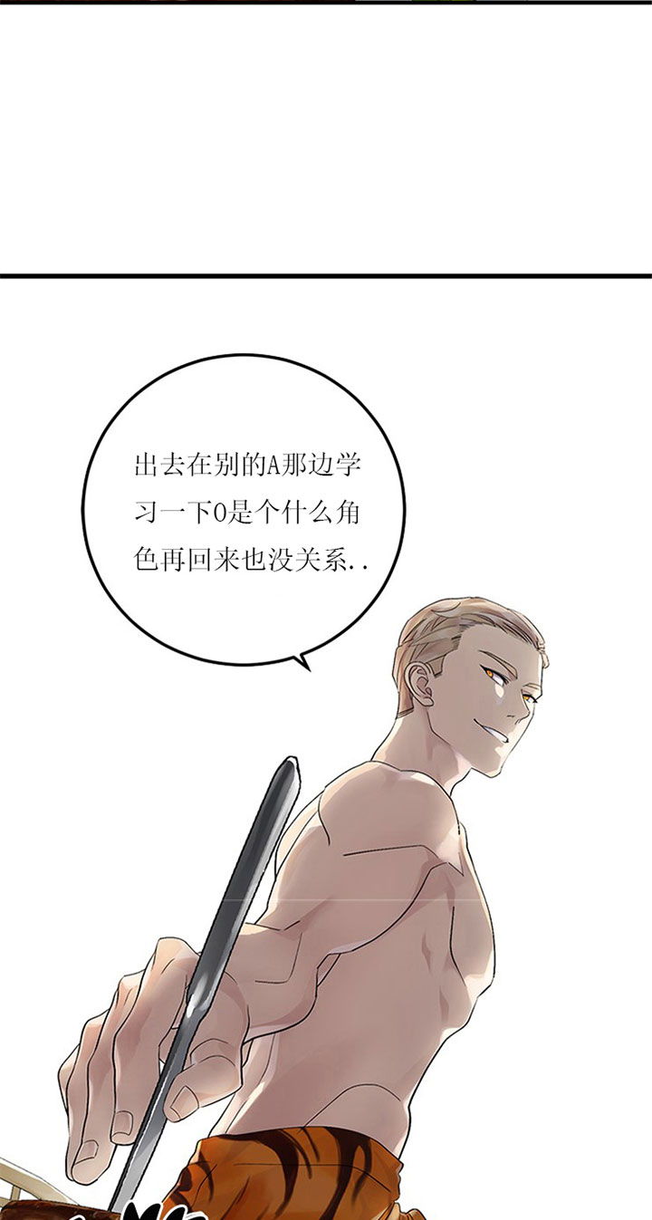 《鹊桥酒店》漫画最新章节第5话 5_第五话  拒绝免费下拉式在线观看章节第【2】张图片