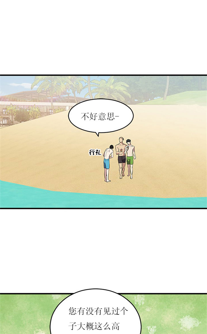 《鹊桥酒店》漫画最新章节第6话 6_第六话  寻找免费下拉式在线观看章节第【8】张图片