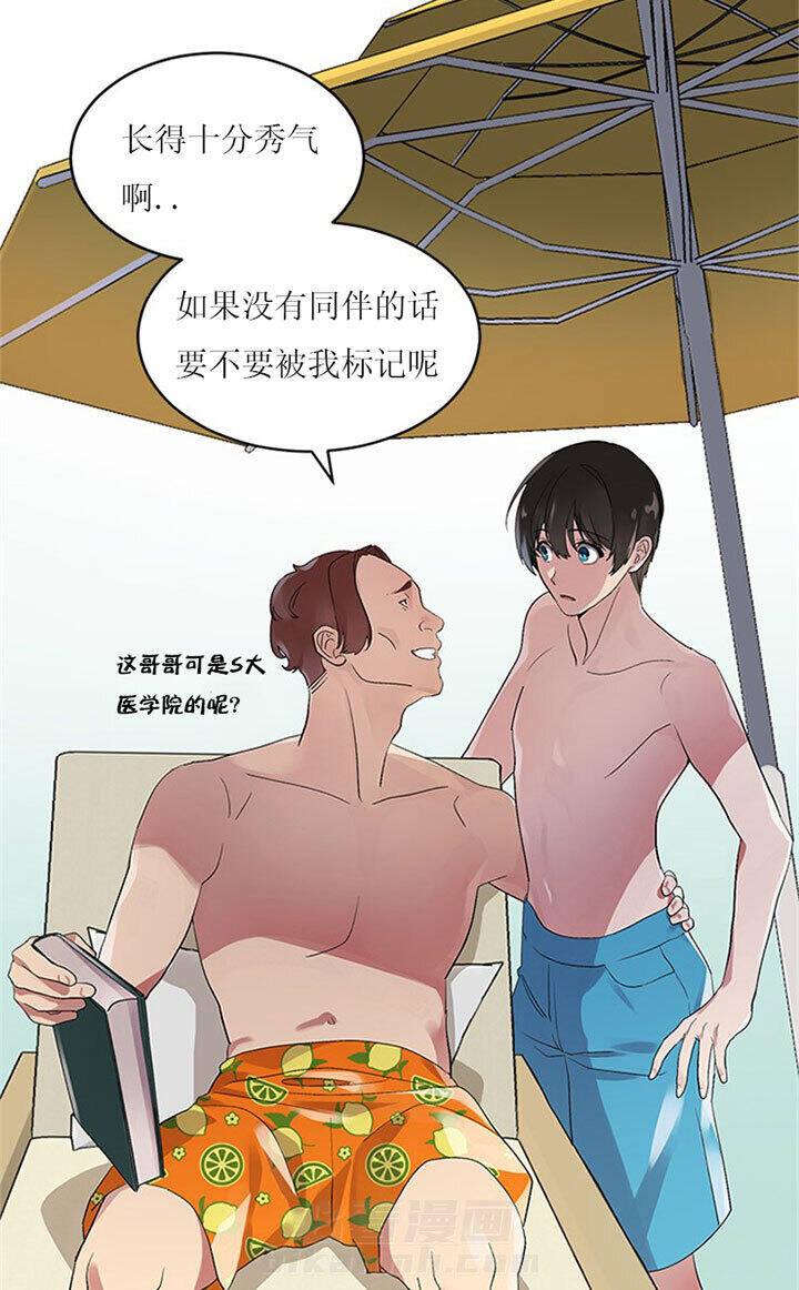 《鹊桥酒店》漫画最新章节第6话 6_第六话  寻找免费下拉式在线观看章节第【2】张图片