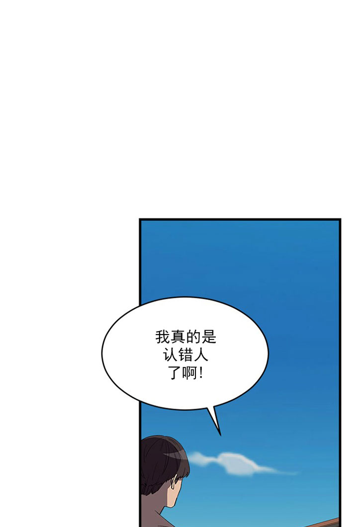 《鹊桥酒店》漫画最新章节第7话 7_第七话  救美免费下拉式在线观看章节第【15】张图片