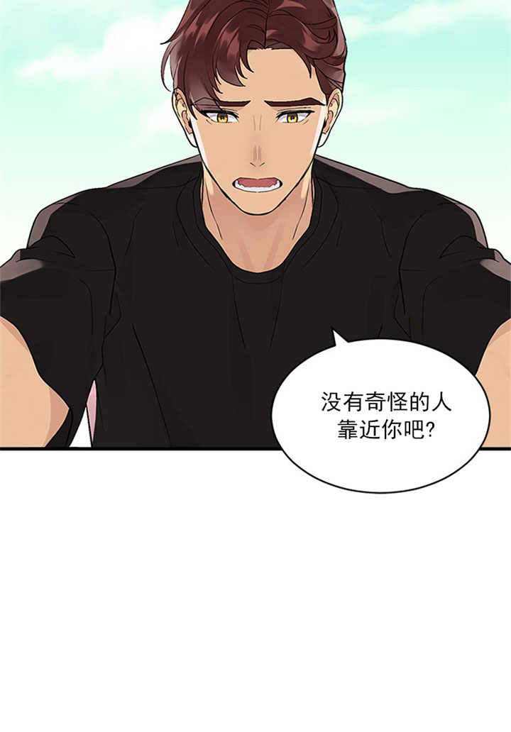 《鹊桥酒店》漫画最新章节第8话 8_第八话  约会免费下拉式在线观看章节第【19】张图片