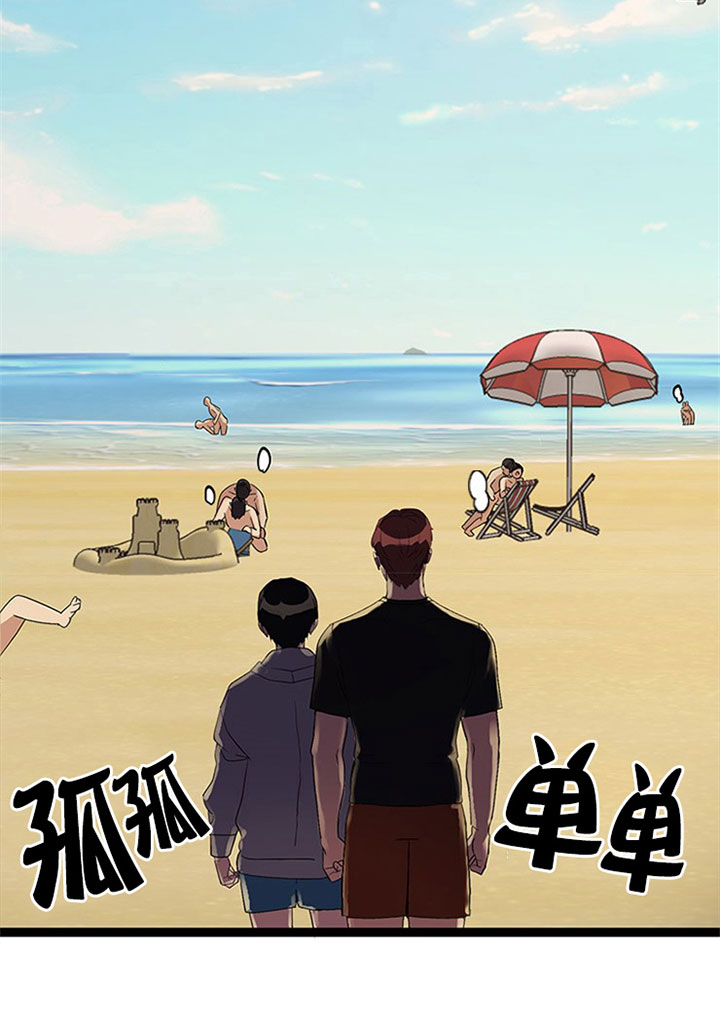 《鹊桥酒店》漫画最新章节第8话 8_第八话  约会免费下拉式在线观看章节第【2】张图片