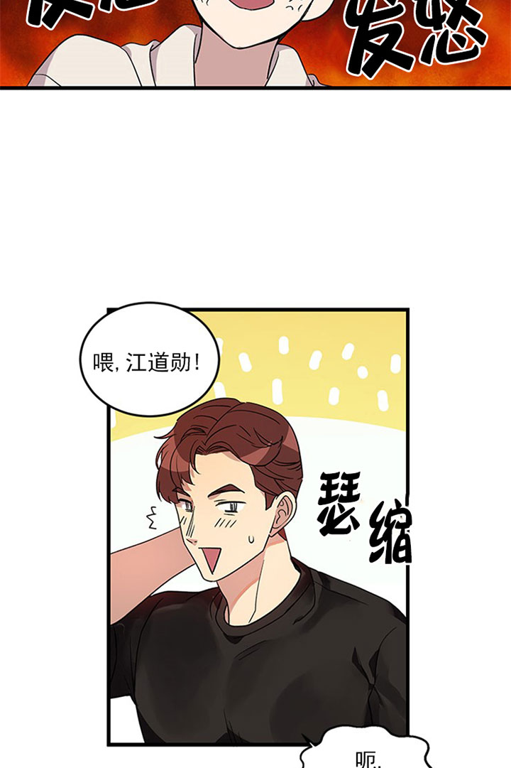 《鹊桥酒店》漫画最新章节第9话 9_第九话  引诱免费下拉式在线观看章节第【14】张图片