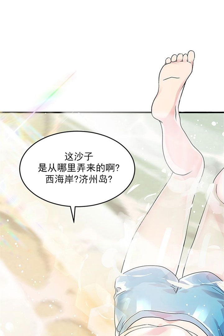 《鹊桥酒店》漫画最新章节第9话 9_第九话  引诱免费下拉式在线观看章节第【9】张图片