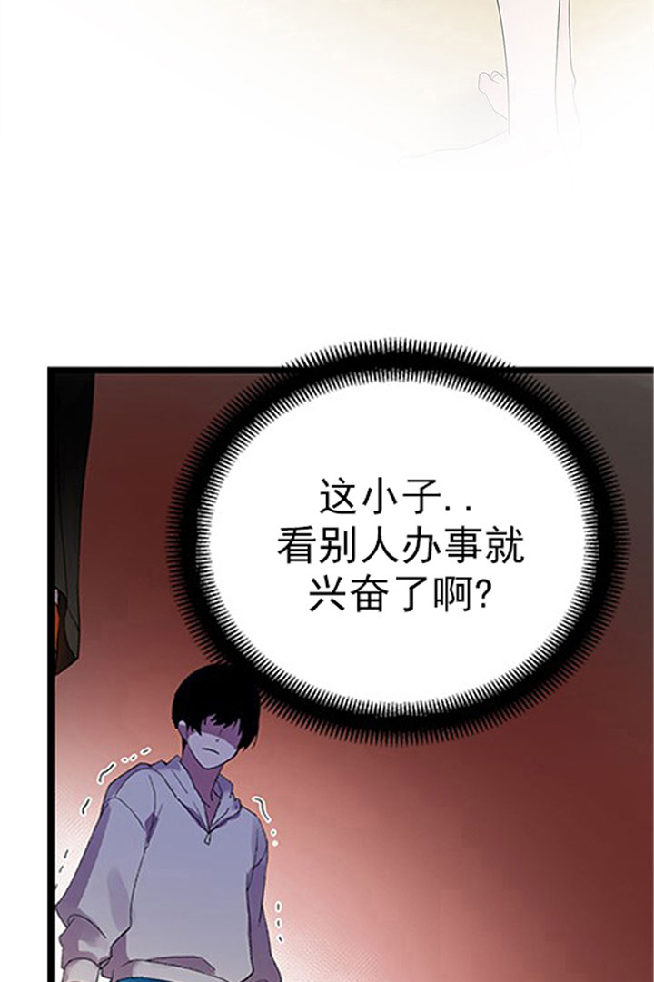 《鹊桥酒店》漫画最新章节第9话 9_第九话  引诱免费下拉式在线观看章节第【16】张图片