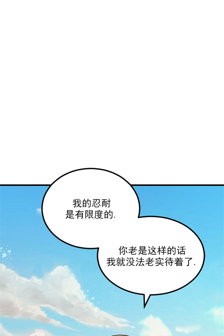 《鹊桥酒店》漫画最新章节第9话 9_第九话  引诱免费下拉式在线观看章节第【4】张图片