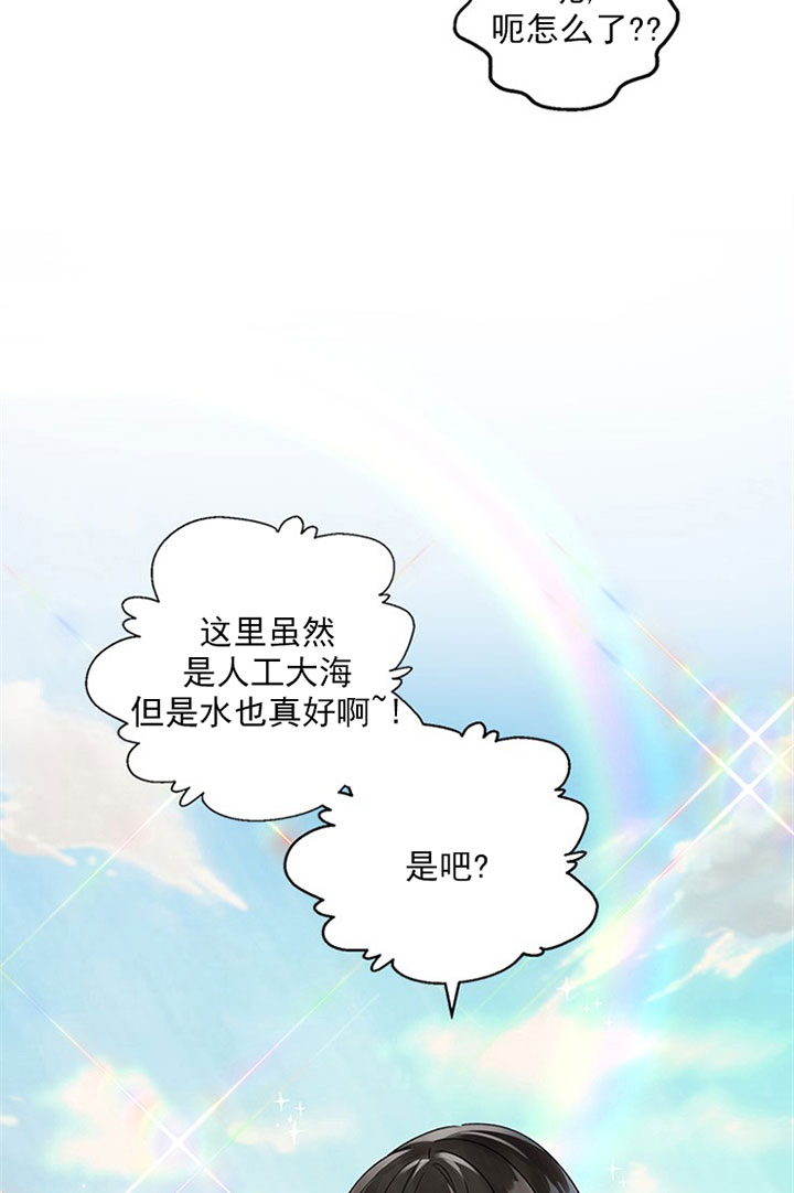 《鹊桥酒店》漫画最新章节第9话 9_第九话  引诱免费下拉式在线观看章节第【13】张图片