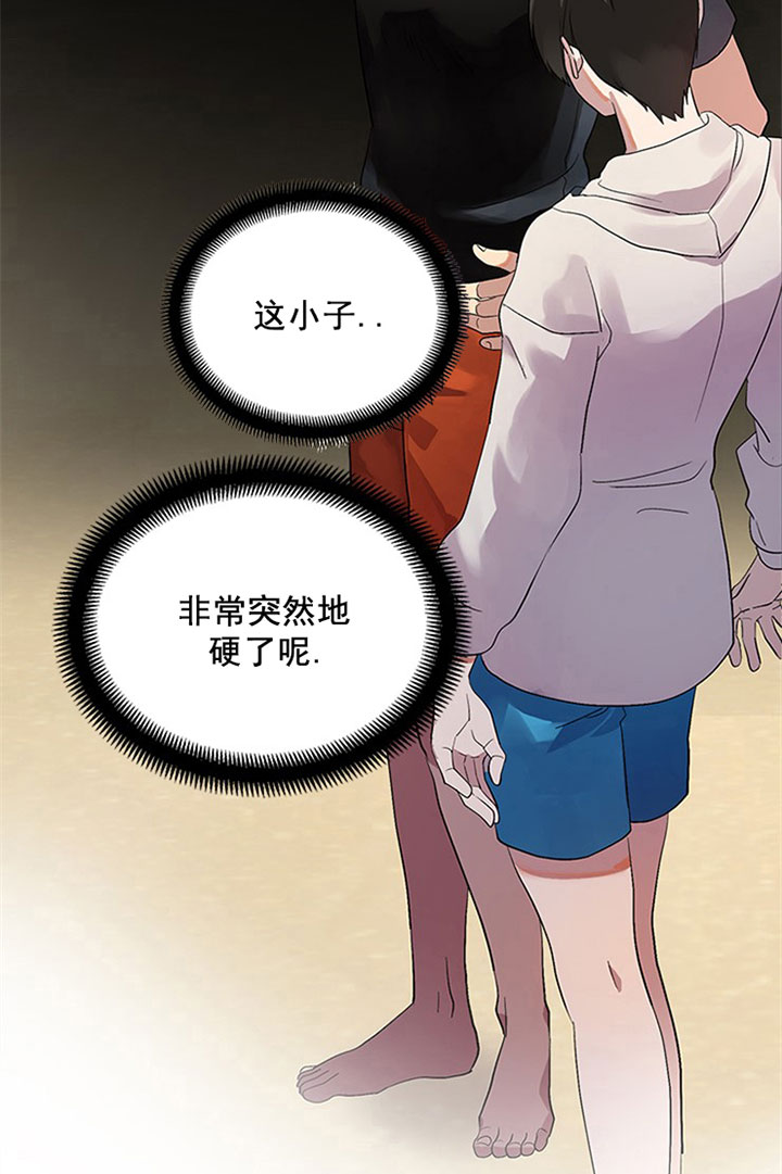 《鹊桥酒店》漫画最新章节第9话 9_第九话  引诱免费下拉式在线观看章节第【17】张图片