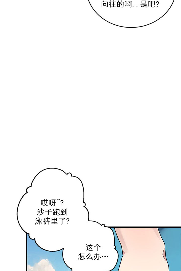 《鹊桥酒店》漫画最新章节第9话 9_第九话  引诱免费下拉式在线观看章节第【7】张图片