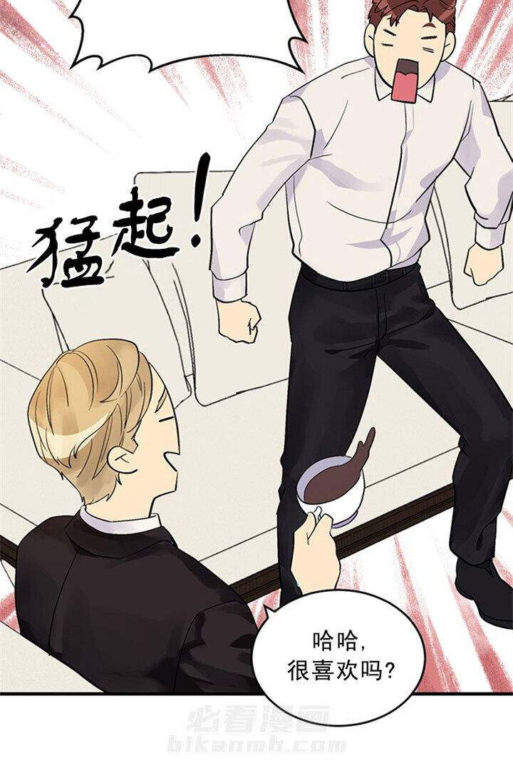 《鹊桥酒店》漫画最新章节第11话 11_第十一话  下药免费下拉式在线观看章节第【16】张图片