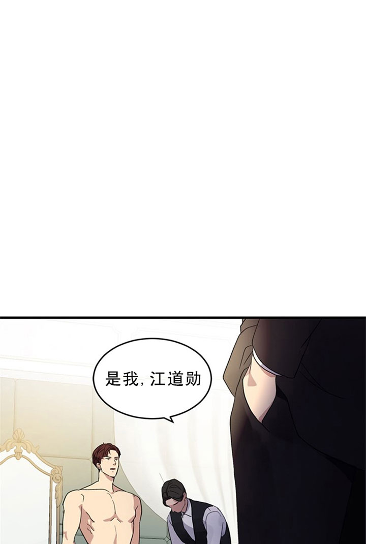 《鹊桥酒店》漫画最新章节第11话 11_第十一话  下药免费下拉式在线观看章节第【25】张图片