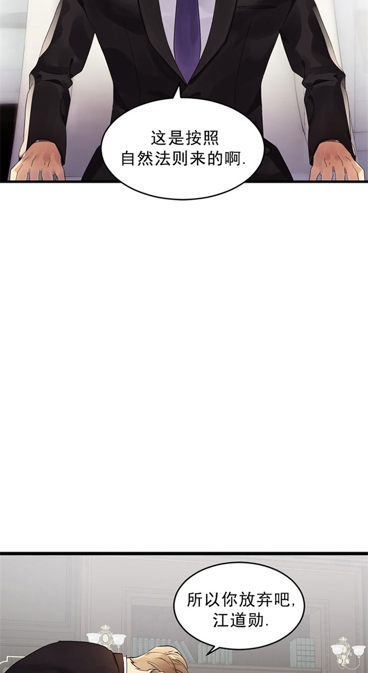 《鹊桥酒店》漫画最新章节第11话 11_第十一话  下药免费下拉式在线观看章节第【5】张图片