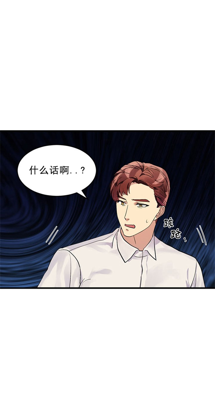 《鹊桥酒店》漫画最新章节第11话 11_第十一话  下药免费下拉式在线观看章节第【13】张图片