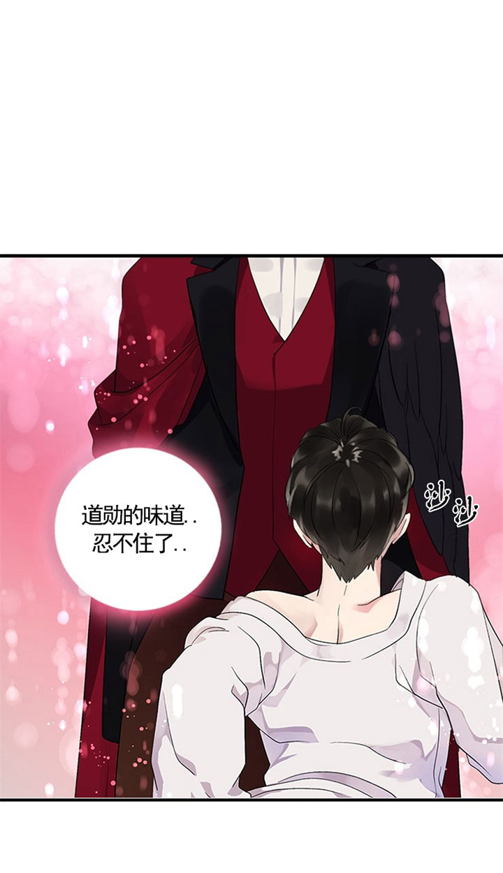 《鹊桥酒店》漫画最新章节第12话 12_第十二话  舞会免费下拉式在线观看章节第【21】张图片