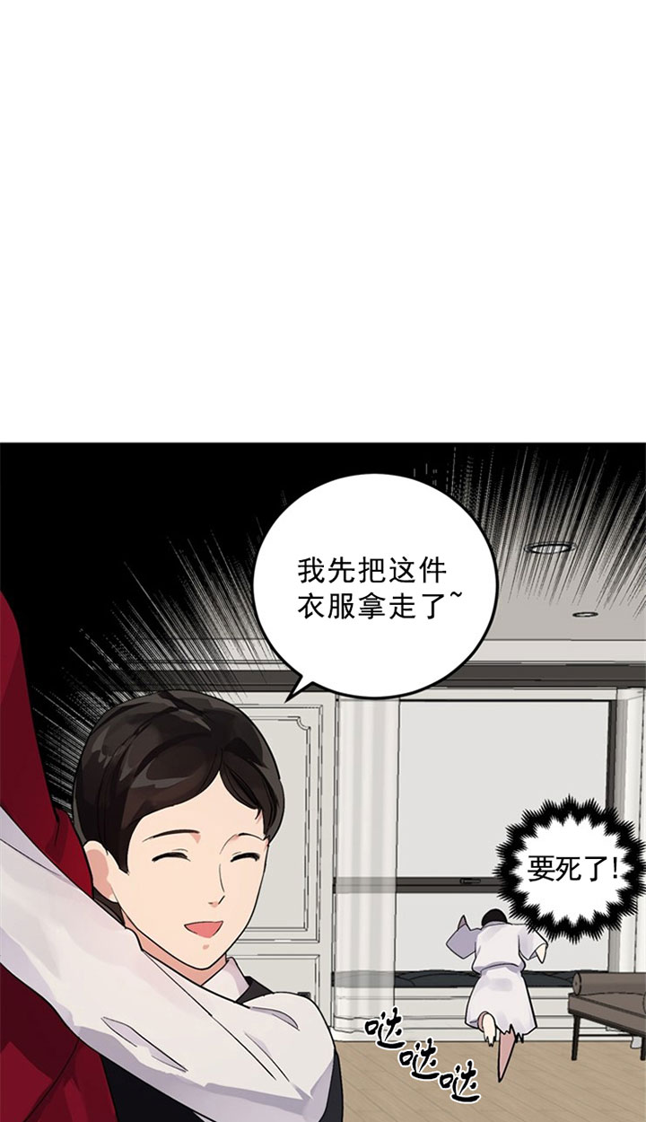 《鹊桥酒店》漫画最新章节第12话 12_第十二话  舞会免费下拉式在线观看章节第【19】张图片