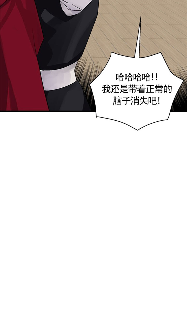 《鹊桥酒店》漫画最新章节第12话 12_第十二话  舞会免费下拉式在线观看章节第【18】张图片