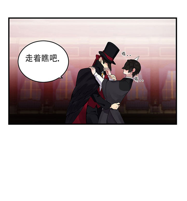 《鹊桥酒店》漫画最新章节第14话 14_第十四话  掌控免费下拉式在线观看章节第【5】张图片