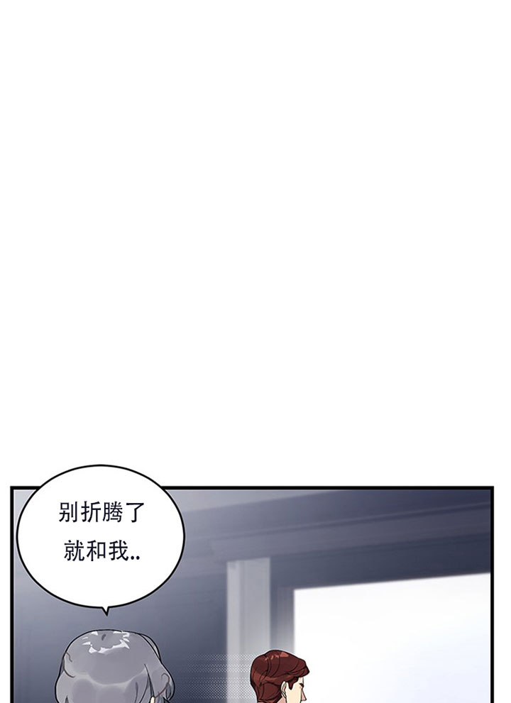 《鹊桥酒店》漫画最新章节第15话 15_第十五话  被困免费下拉式在线观看章节第【7】张图片