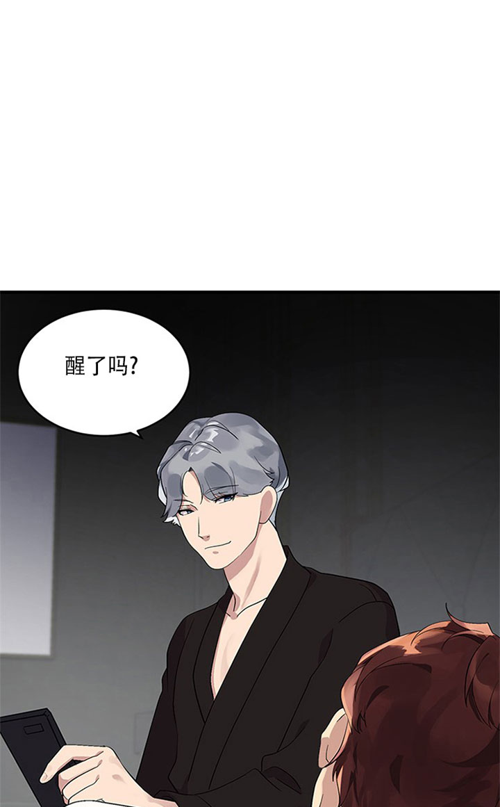 《鹊桥酒店》漫画最新章节第15话 15_第十五话  被困免费下拉式在线观看章节第【23】张图片