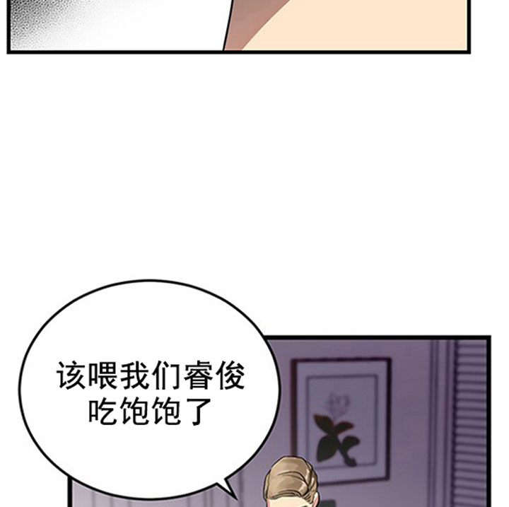 《鹊桥酒店》漫画最新章节第16话 16_第十六话  挣扎免费下拉式在线观看章节第【5】张图片