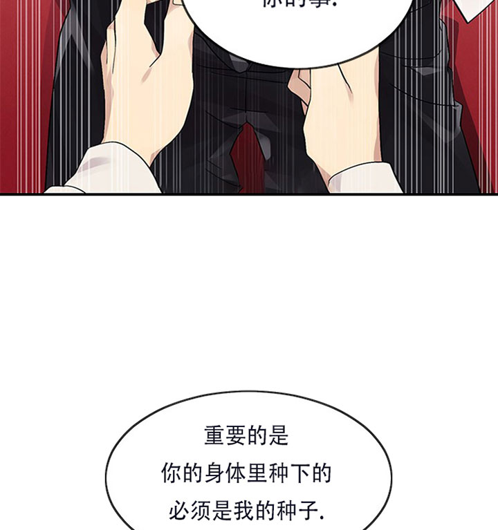 《鹊桥酒店》漫画最新章节第16话 16_第十六话  挣扎免费下拉式在线观看章节第【14】张图片