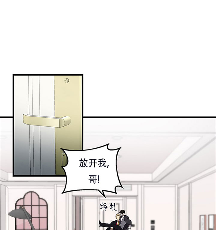 《鹊桥酒店》漫画最新章节第16话 16_第十六话  挣扎免费下拉式在线观看章节第【25】张图片