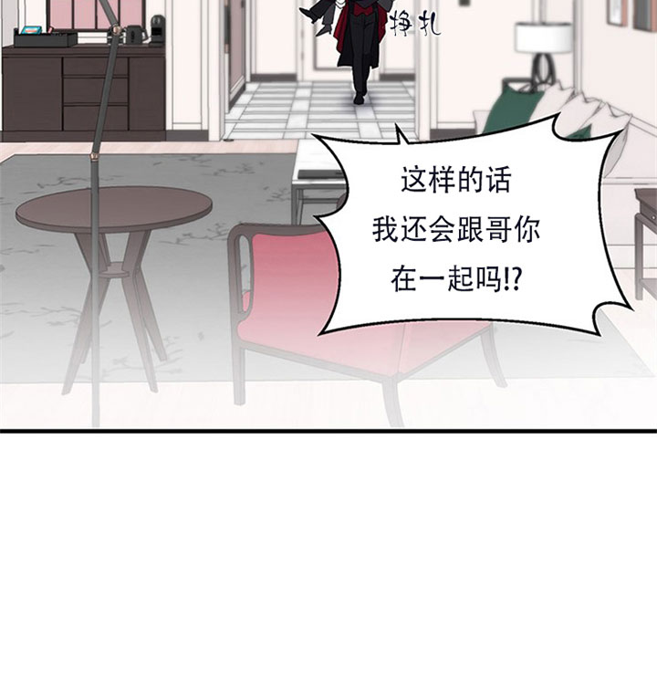 《鹊桥酒店》漫画最新章节第16话 16_第十六话  挣扎免费下拉式在线观看章节第【24】张图片