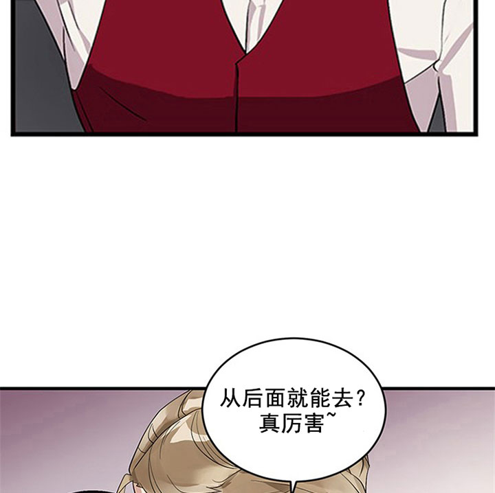 《鹊桥酒店》漫画最新章节第16话 16_第十六话  挣扎免费下拉式在线观看章节第【8】张图片