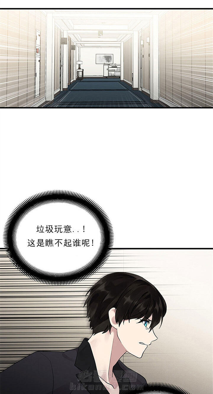 《鹊桥酒店》漫画最新章节第17话 17_第十七话  逃跑免费下拉式在线观看章节第【15】张图片