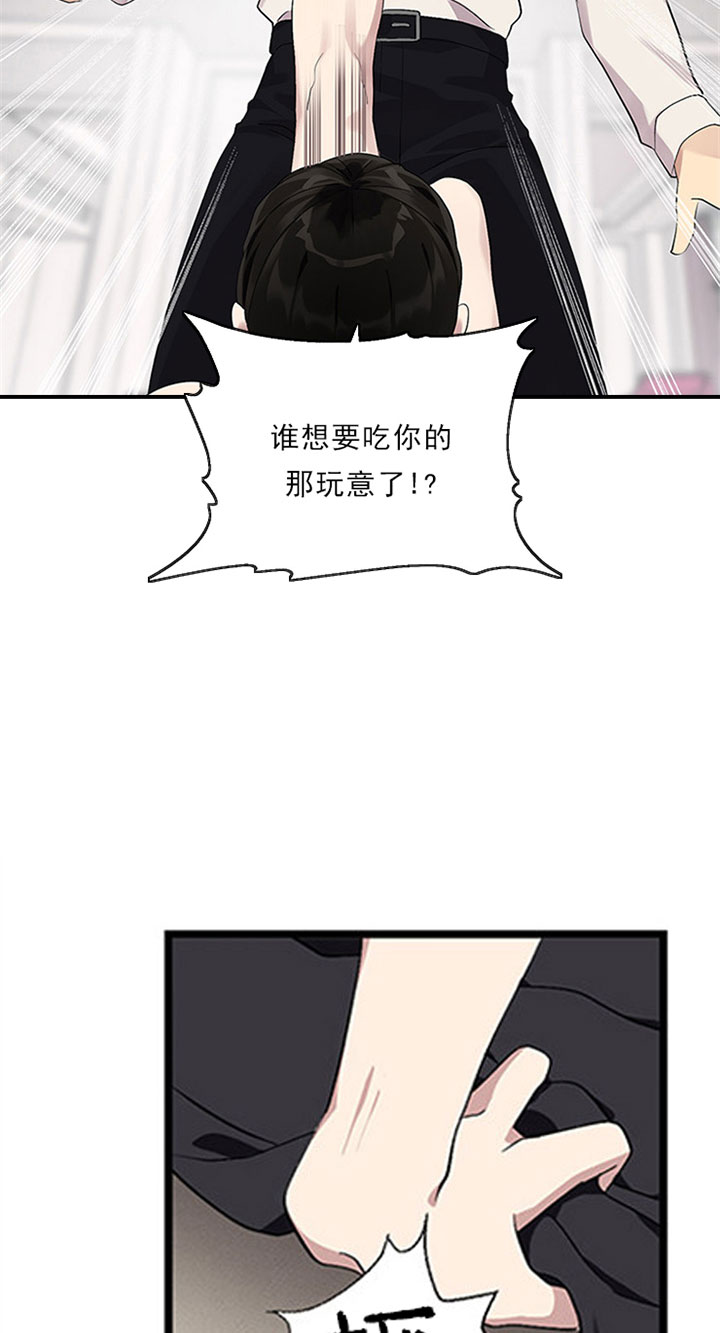 《鹊桥酒店》漫画最新章节第17话 17_第十七话  逃跑免费下拉式在线观看章节第【19】张图片