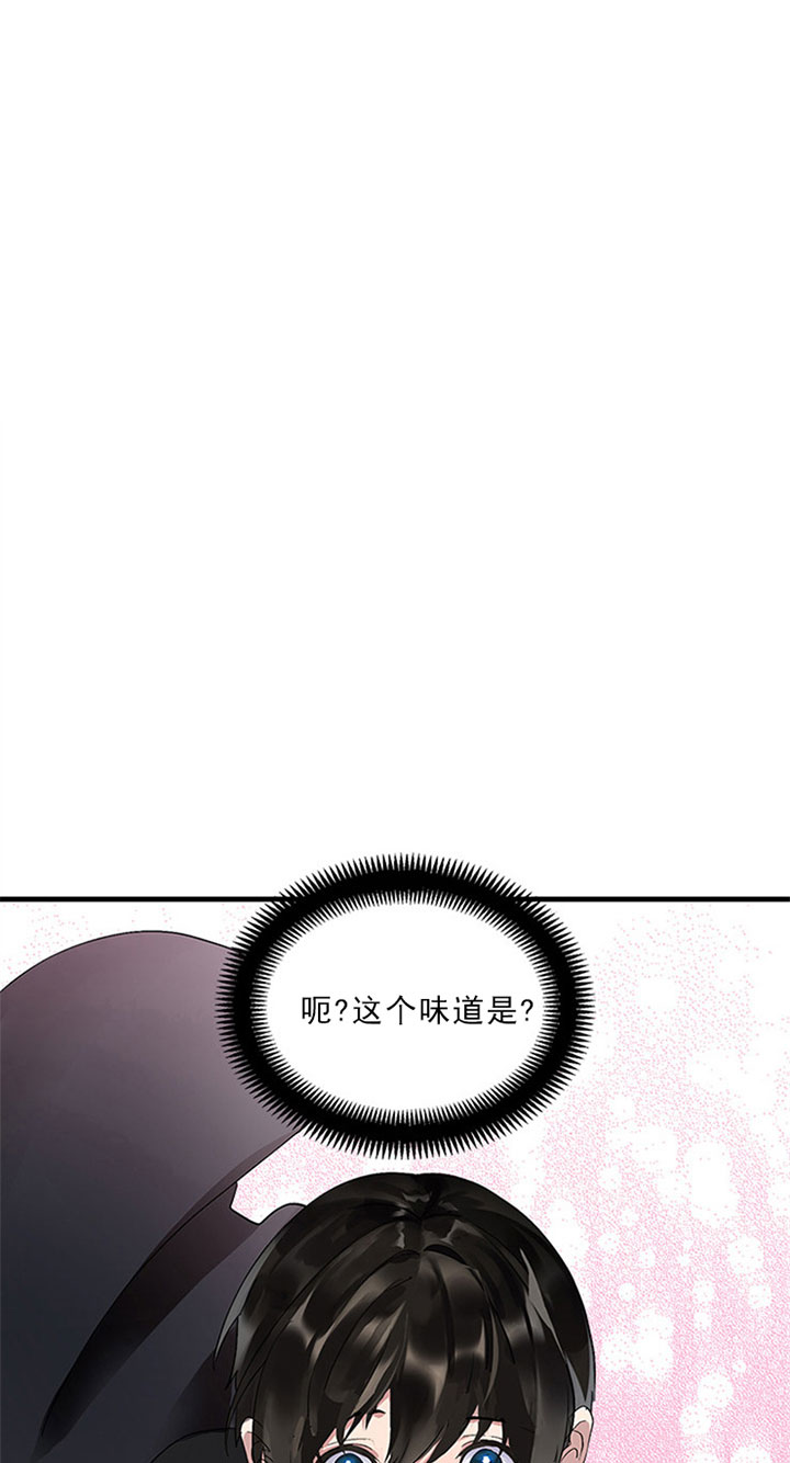 《鹊桥酒店》漫画最新章节第17话 17_第十七话  逃跑免费下拉式在线观看章节第【5】张图片