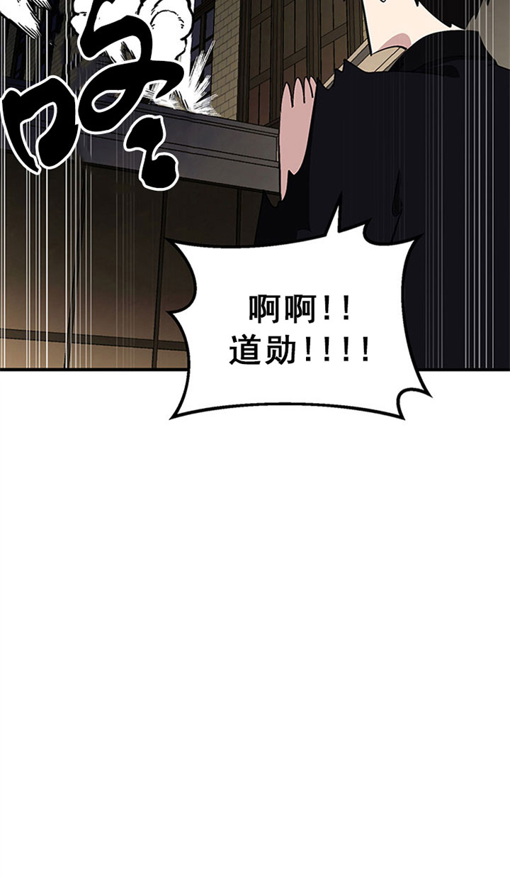 《鹊桥酒店》漫画最新章节第19话 19_第十九话  乌龙免费下拉式在线观看章节第【15】张图片