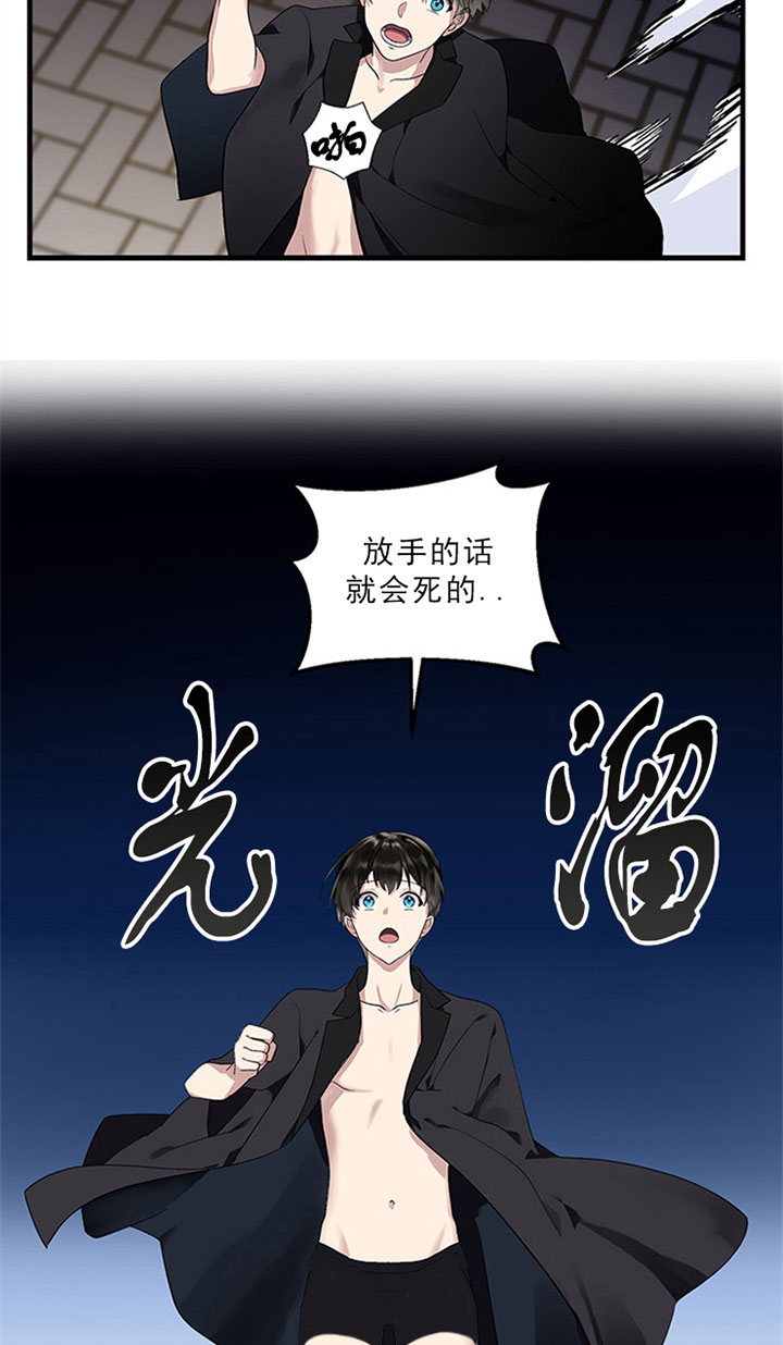 《鹊桥酒店》漫画最新章节第19话 19_第十九话  乌龙免费下拉式在线观看章节第【18】张图片