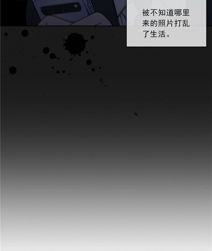 《雷阵雨》漫画最新章节第1话 1_换工作免费下拉式在线观看章节第【11】张图片