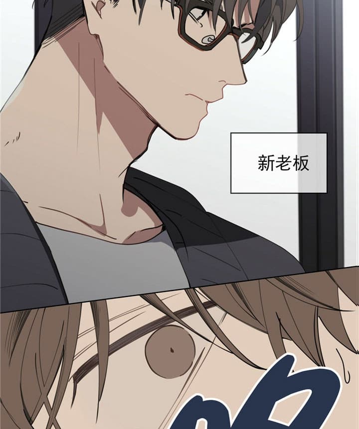 《雷阵雨》漫画最新章节第3话 3_自私的家伙免费下拉式在线观看章节第【18】张图片