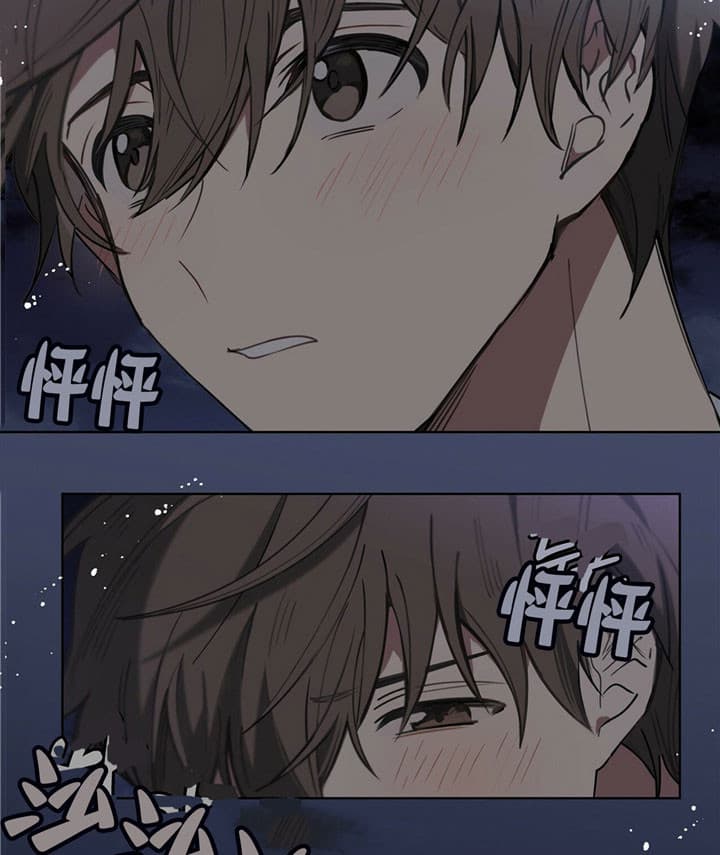 《雷阵雨》漫画最新章节第4话 4_心动的开始免费下拉式在线观看章节第【14】张图片